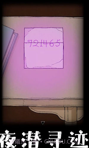 非常调查局追踪免费版截图4 非常调查局追踪免费版截图4