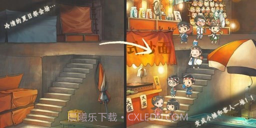 昭和夏日祭物语汉化版截图3