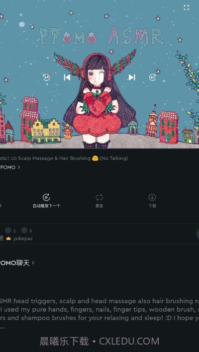 TinglesPremium截图3 TinglesPremium截图3