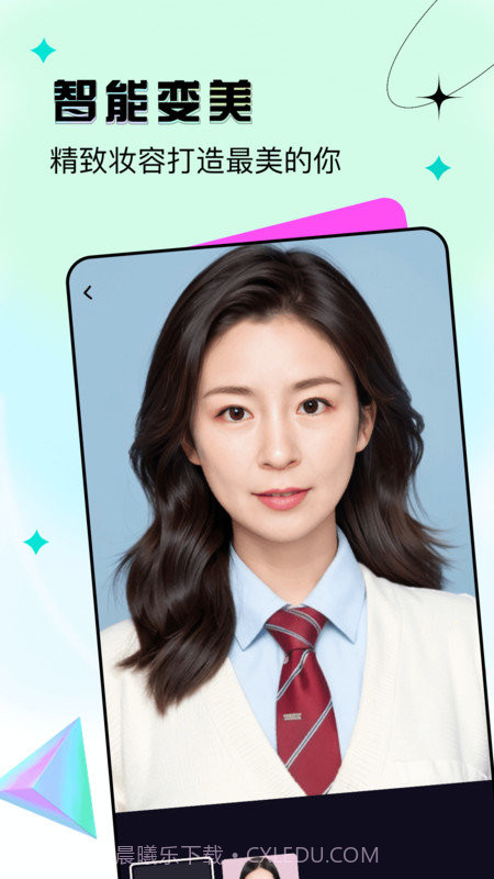 抖抖秀截图1 抖抖秀截图1