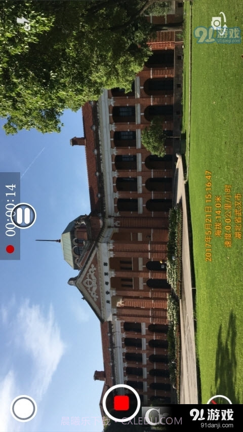 时间相机Timestamp Camera截图3