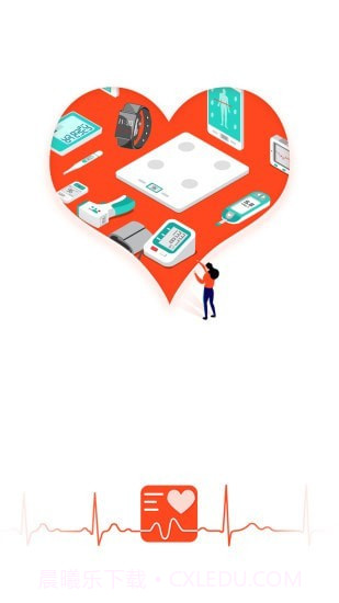 易联健康截图1 易联健康截图1