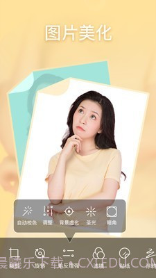 趣P图截图2 趣P图截图2