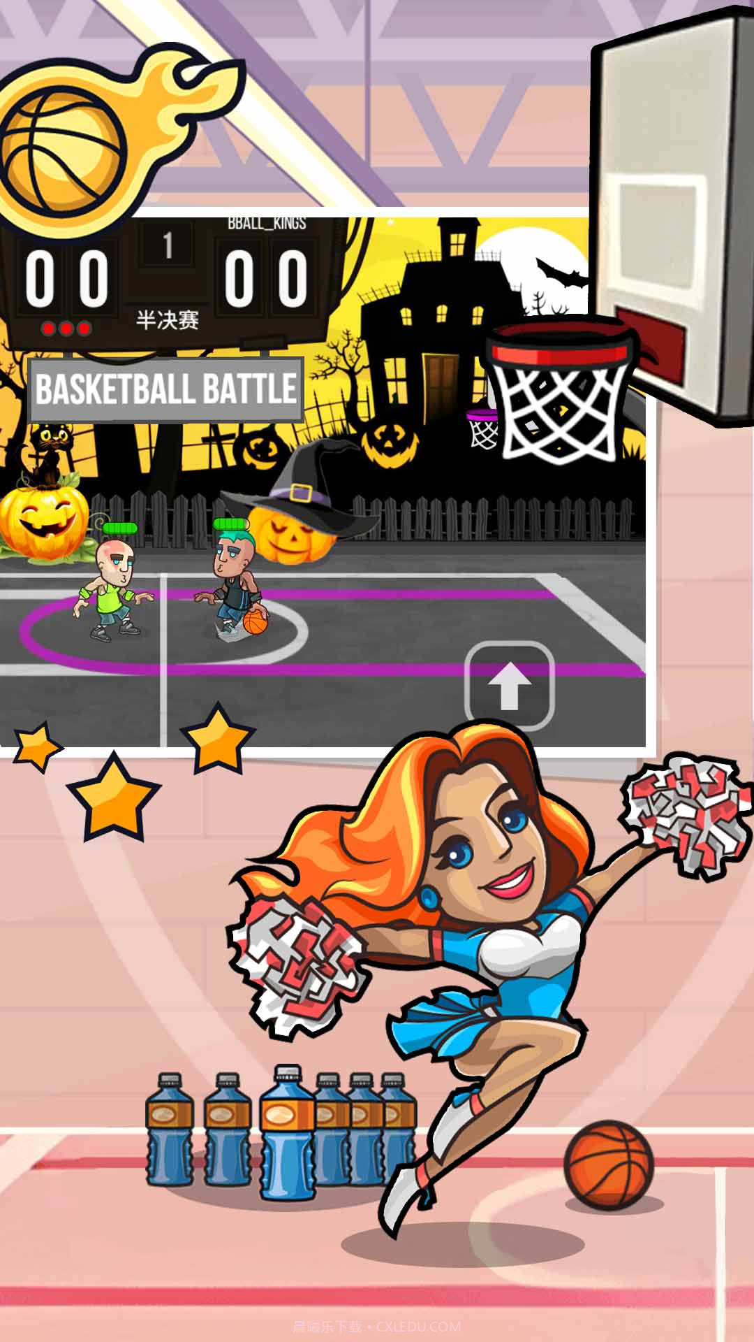 王者创造营截图1 王者创造营截图1