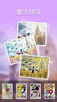 趣P图截图1 趣P图截图1