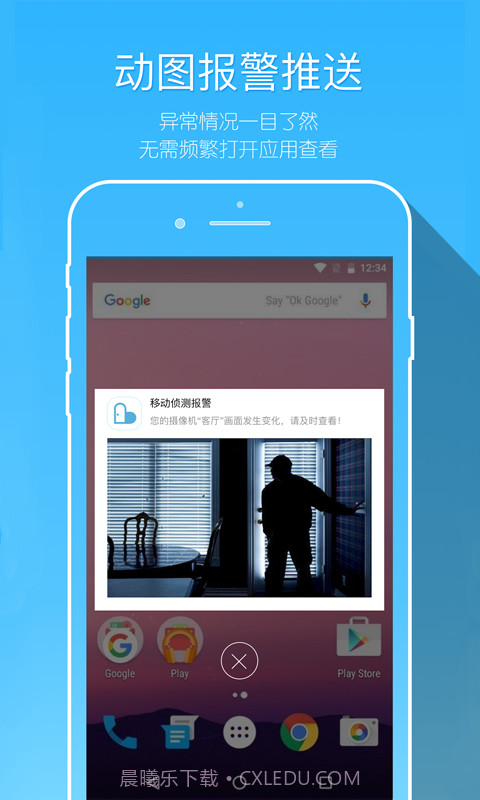 牵心截图5 牵心截图5