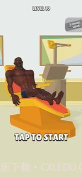 格里兹大师截图1 格里兹大师截图1