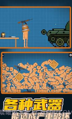 桃子游乐场截图4 桃子游乐场截图4