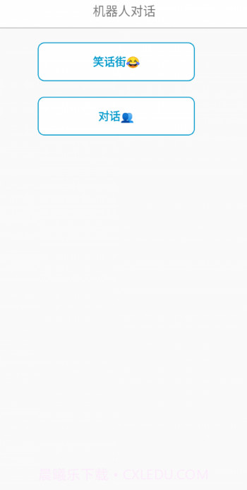 喜悦心理截图3 喜悦心理截图3