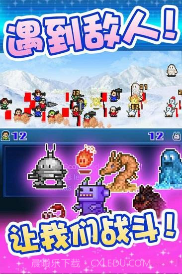 开罗宇宙探险队截图3