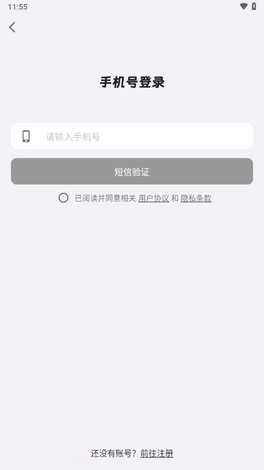 捷渡智能行车记录仪截图2 捷渡智能行车记录仪截图2
