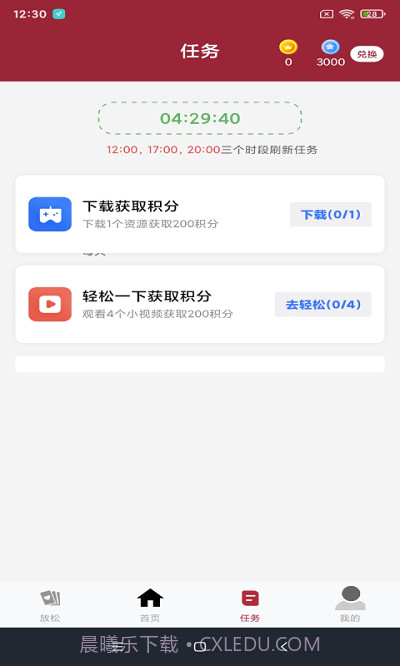 木几搜截图2 木几搜截图2