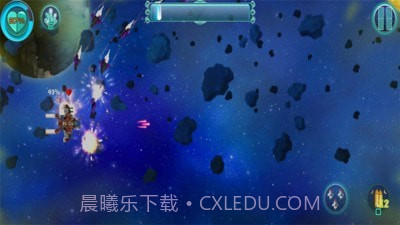 明日之路幸存者生存截图3