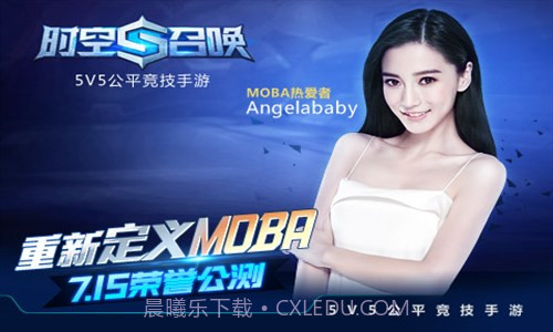 时空召唤截图2 时空召唤截图2