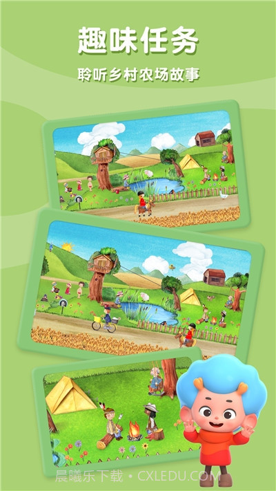 东东龙农场冒险截图3