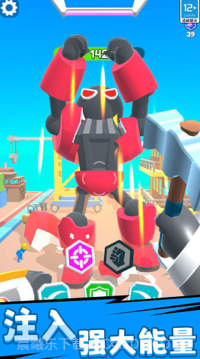 机甲超能对决截图2 机甲超能对决截图2