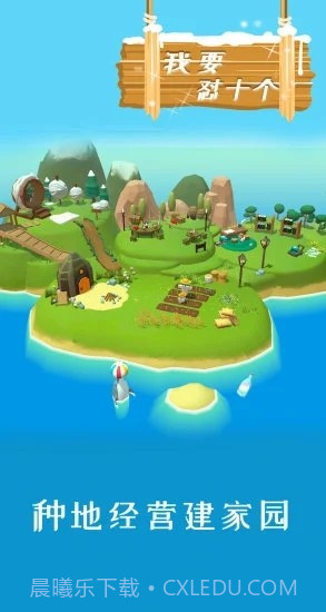 我要怼十个截图5 我要怼十个截图5