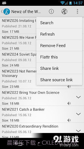 AntennaPod播客截图4