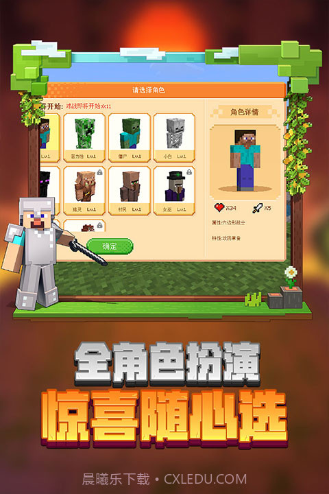 minecraft 国际版下载手机版截图1 minecraft 国际版下载手机版截图1