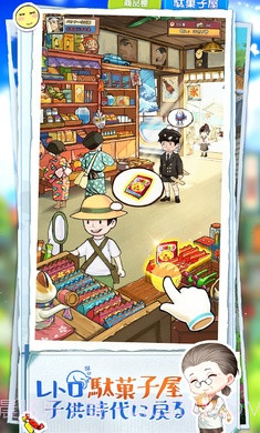 下町梦沁人心脾的人情故事截图3 下町梦沁人心脾的人情故事截图3