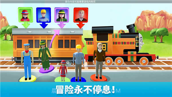托马斯和他的朋友们魔幻铁路免费版截图2