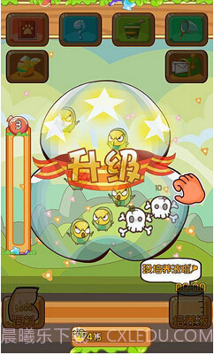 奇异精灵生物研究所截图2 奇异精灵生物研究所截图2