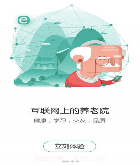 中老年生活(中老年生活社交平台)V2.6.3 最新截图5 中老年生活(中老年生活社交平台)V2.6.3 最新截图5