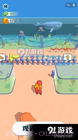 摸鱼大师最新版截图3 摸鱼大师最新版截图3