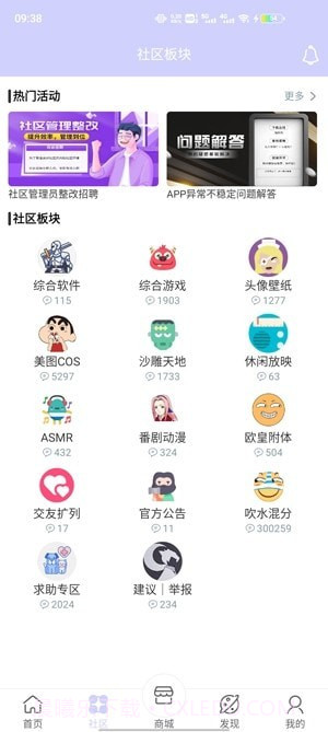 诸君梦幻盒app截图1 诸君梦幻盒app截图1