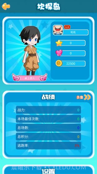 卡坦岛游戏截图4