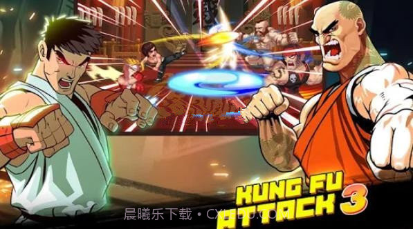 功夫激战3多人版截图1 功夫激战3多人版截图1