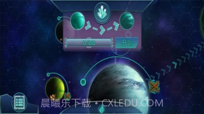 明日之路幸存者生存截图1