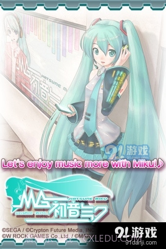 初音未来:虚拟女友截图1 初音未来:虚拟女友截图1