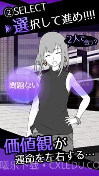 朋友卡诺截图2 朋友卡诺截图2