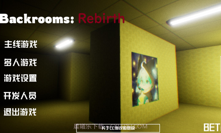 后室重生截图3 后室重生截图3