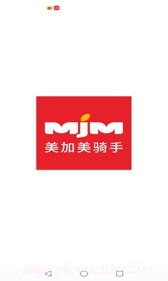 美加美骑手截图1 美加美骑手截图1