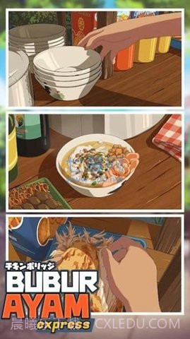 来碗鸡肉粥（Bubur Ayam Express）截图2