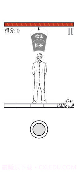 MMA大师拯救世界截图1 MMA大师拯救世界截图1