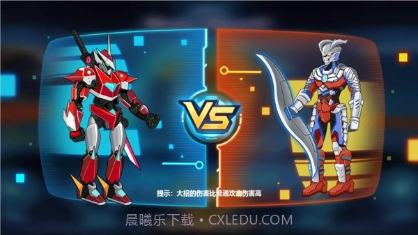 无敌战士决斗截图2 无敌战士决斗截图2