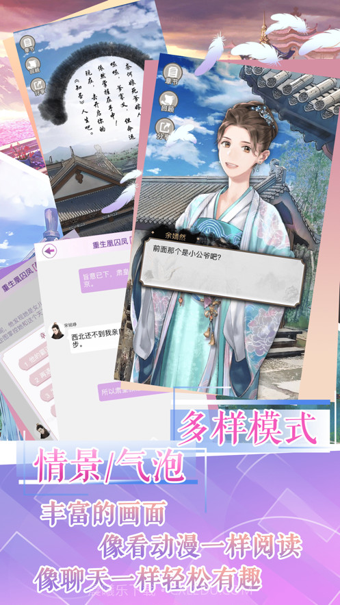 灵曦阅读截图4
