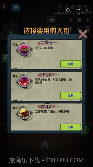 推塔我最快2免广告版截图3 推塔我最快2免广告版截图3