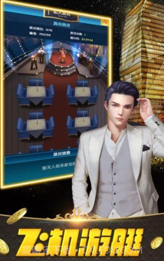 都市尤物app截图2 都市尤物app截图2