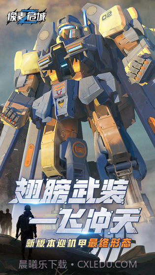 像素危城手游辅助修改器v3.24.00截图3 像素危城手游辅助修改器v3.24.00截图3