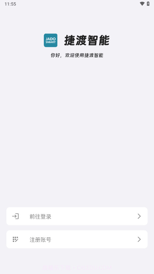 捷渡智能行车记录仪截图1 捷渡智能行车记录仪截图1