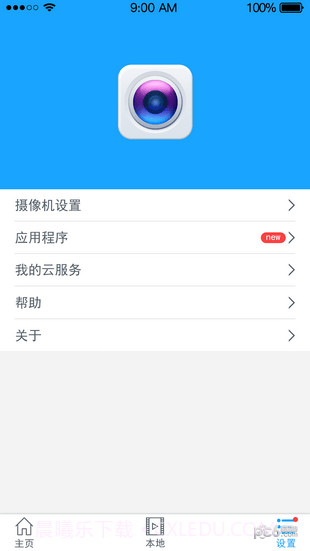 悦轻松app截图1 悦轻松app截图1