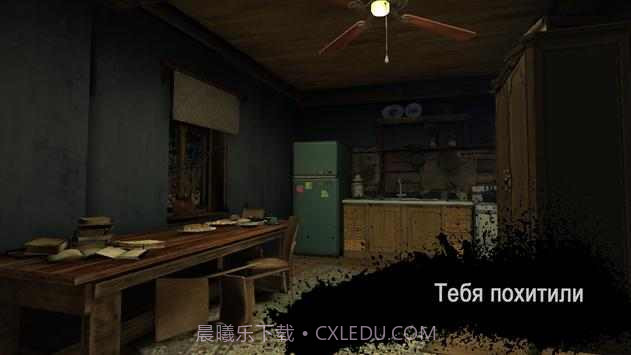 恐怖地带中文版截图2 恐怖地带中文版截图2