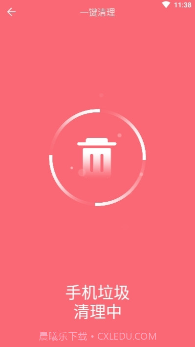 闪电手机管家极速版截图1 闪电手机管家极速版截图1