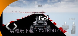 王牌赛跑截图3 王牌赛跑截图3