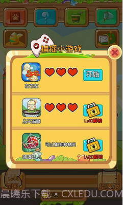 奇异精灵生物研究所截图4 奇异精灵生物研究所截图4