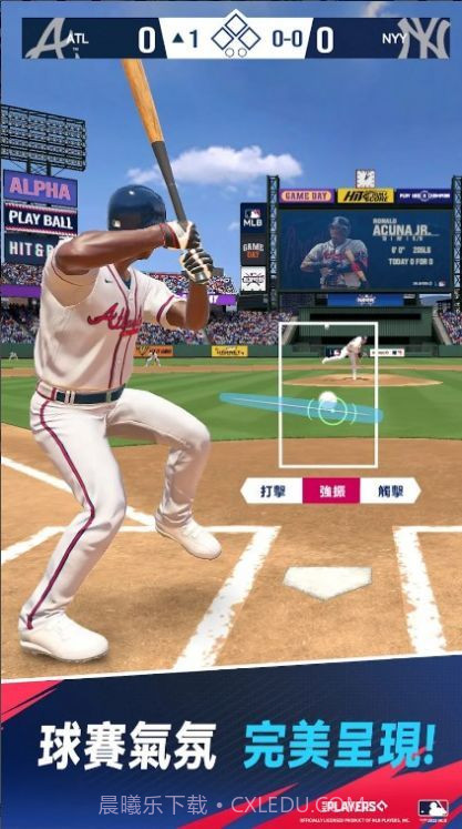 MLB制胜时刻截图2